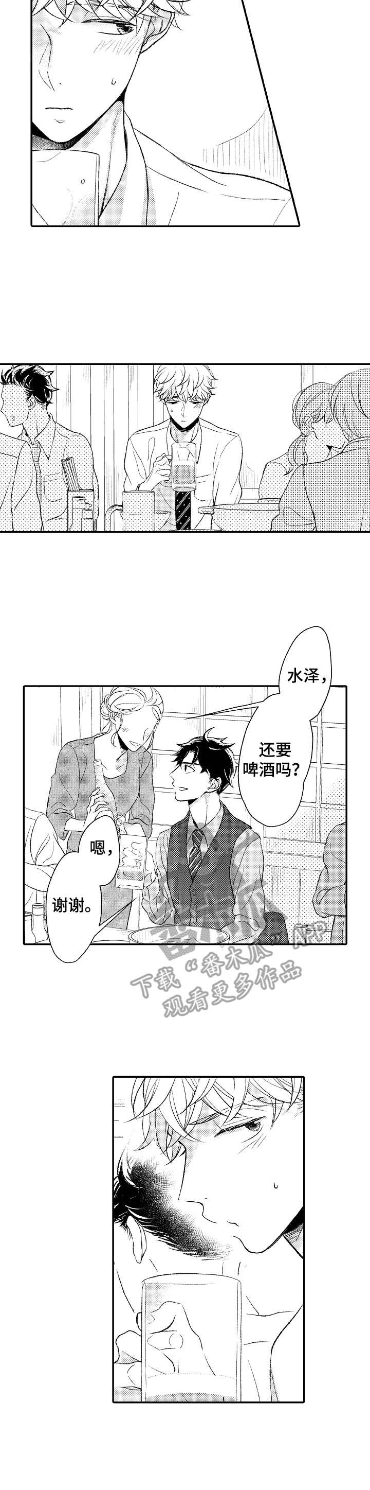 第14话9