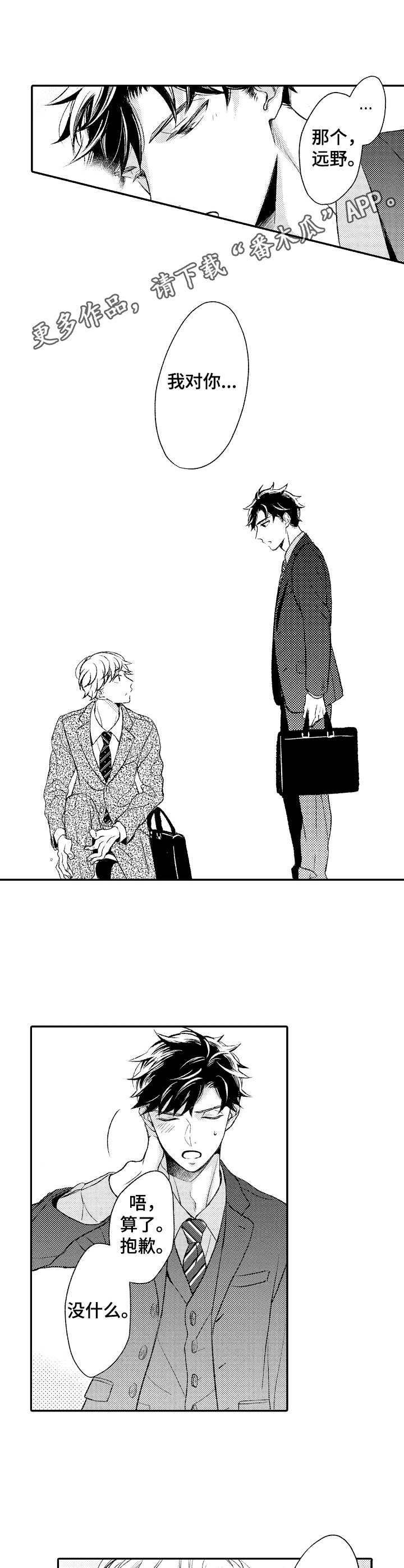 第14话7