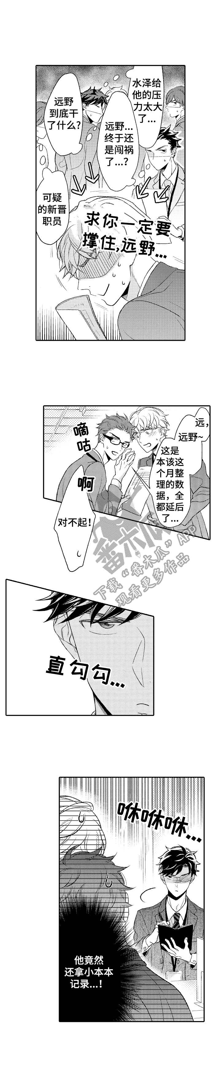 第13话9