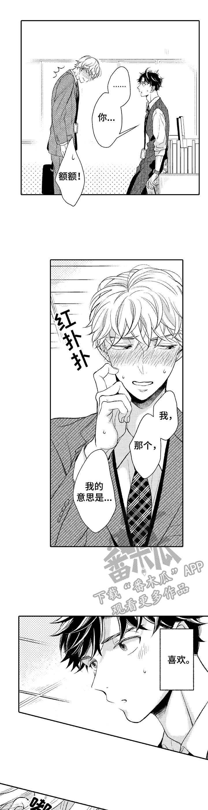 第13话1