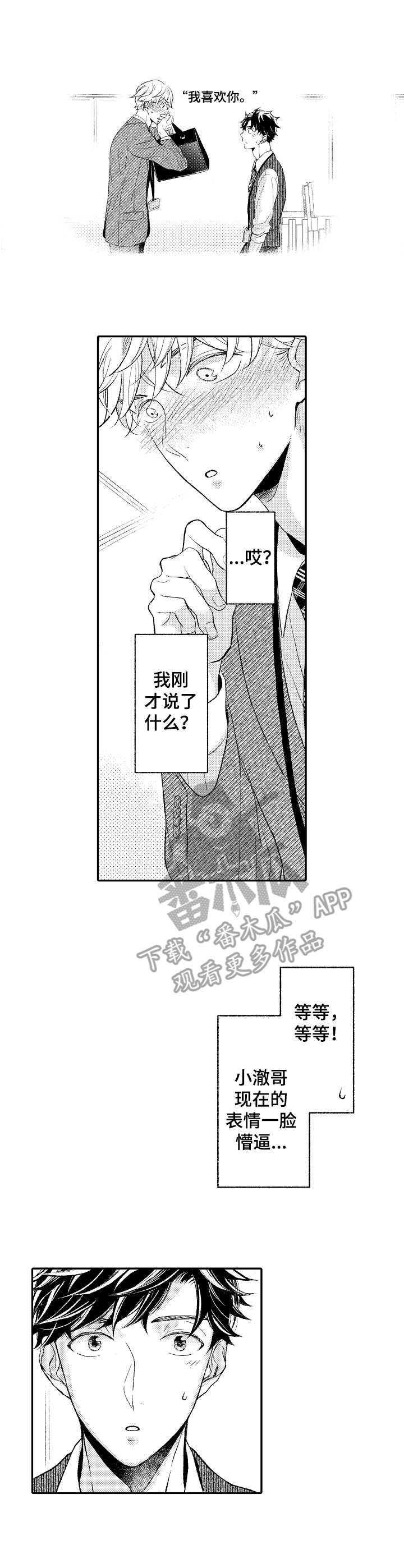 第13话0