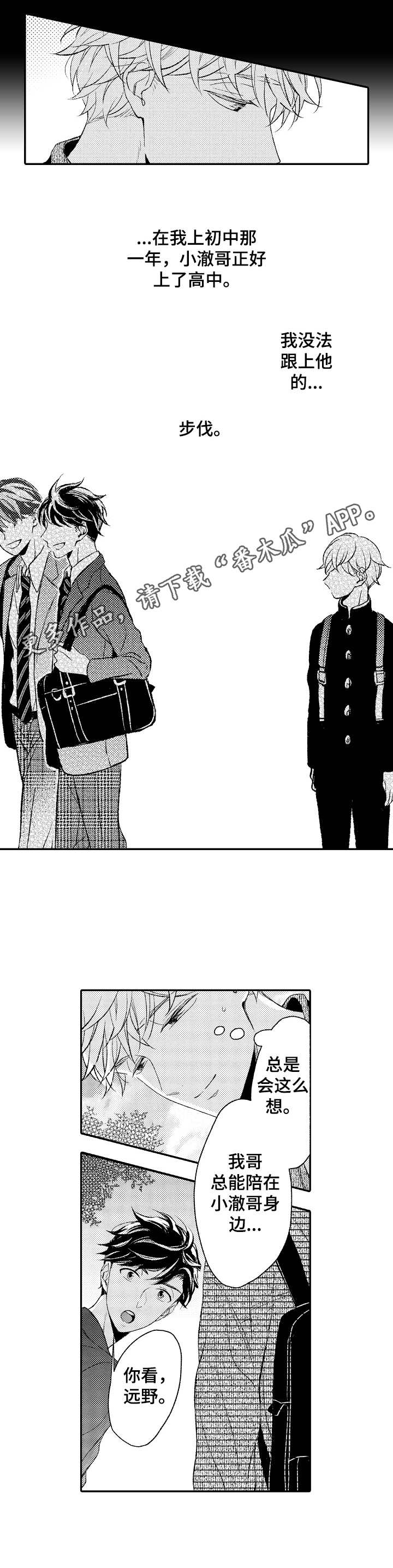 第8话5