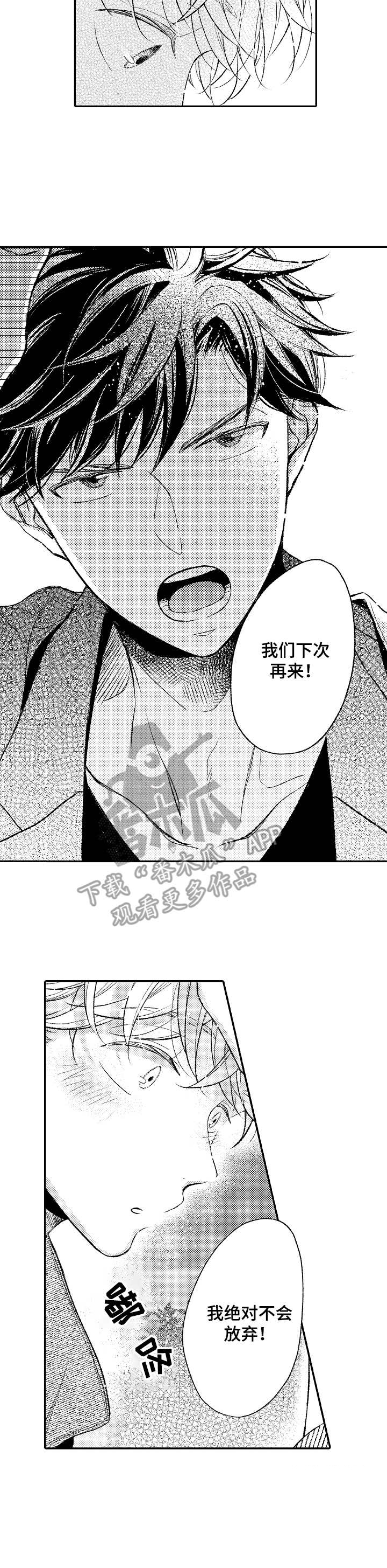第8话9
