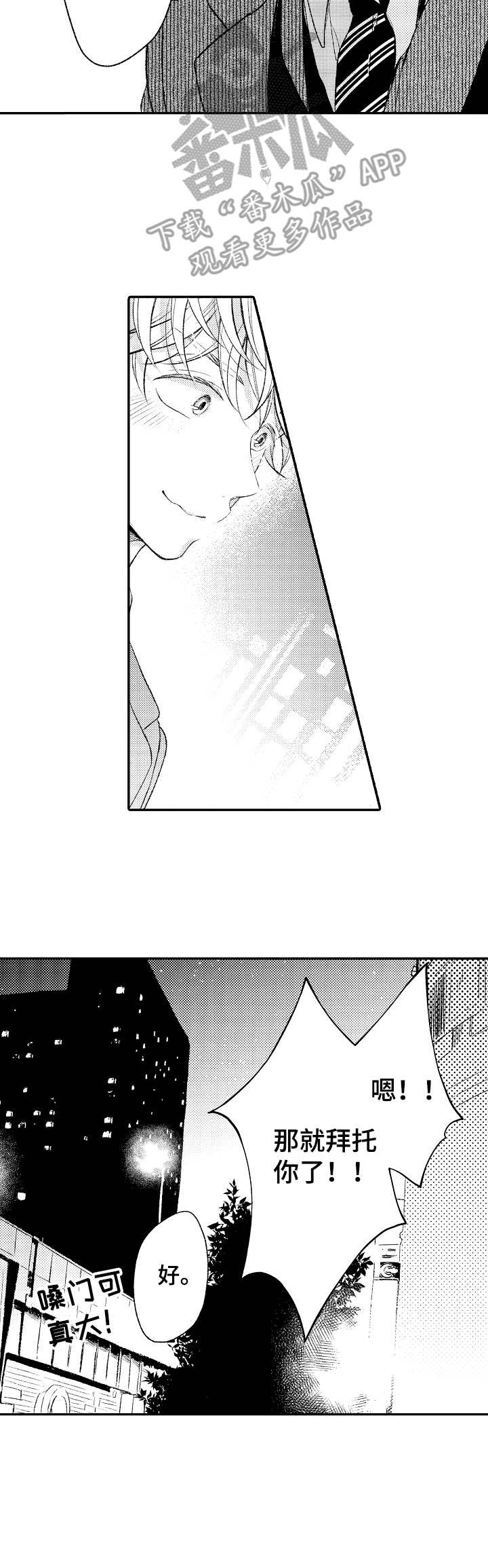 第4话10