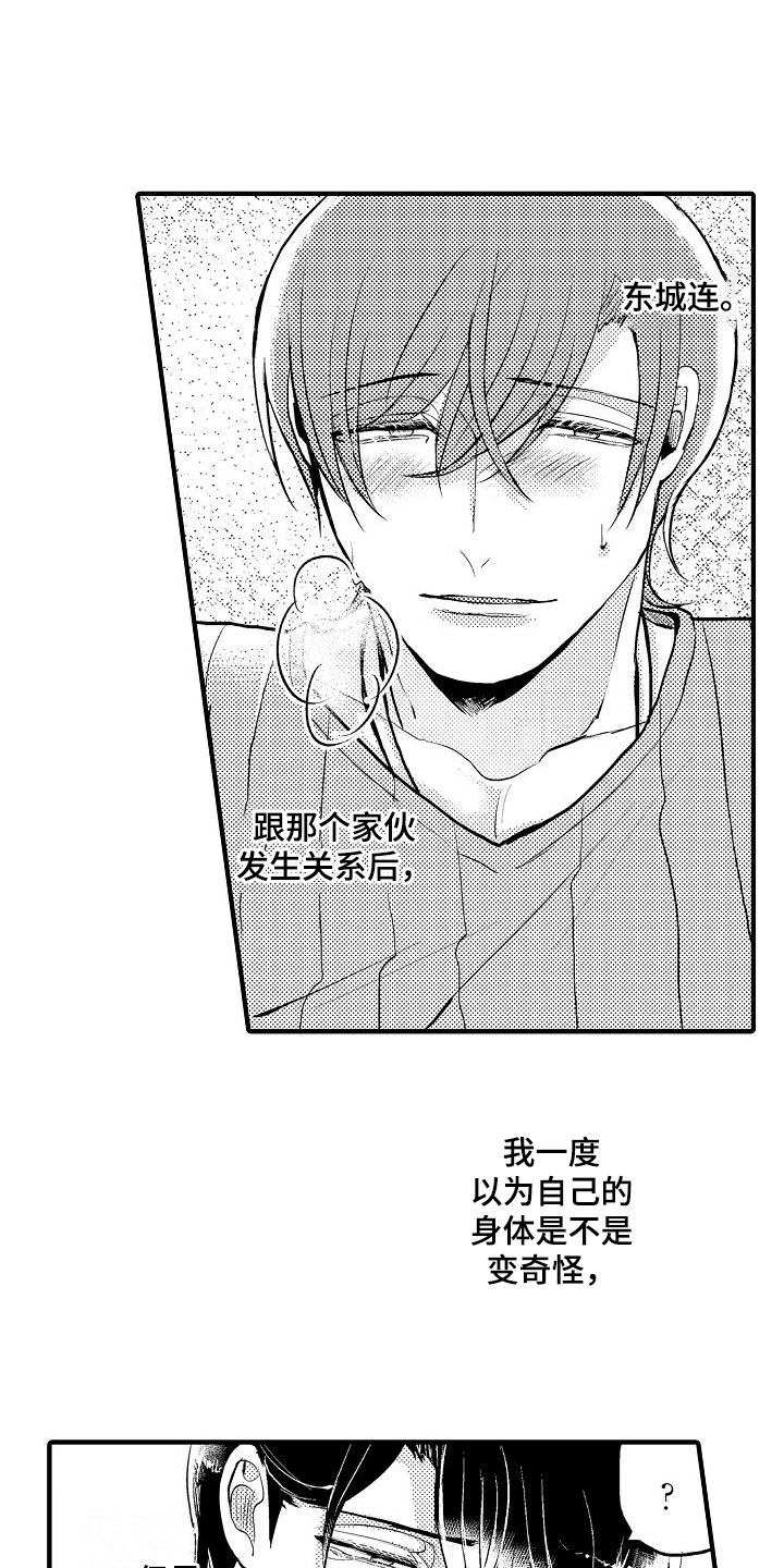 第3话0
