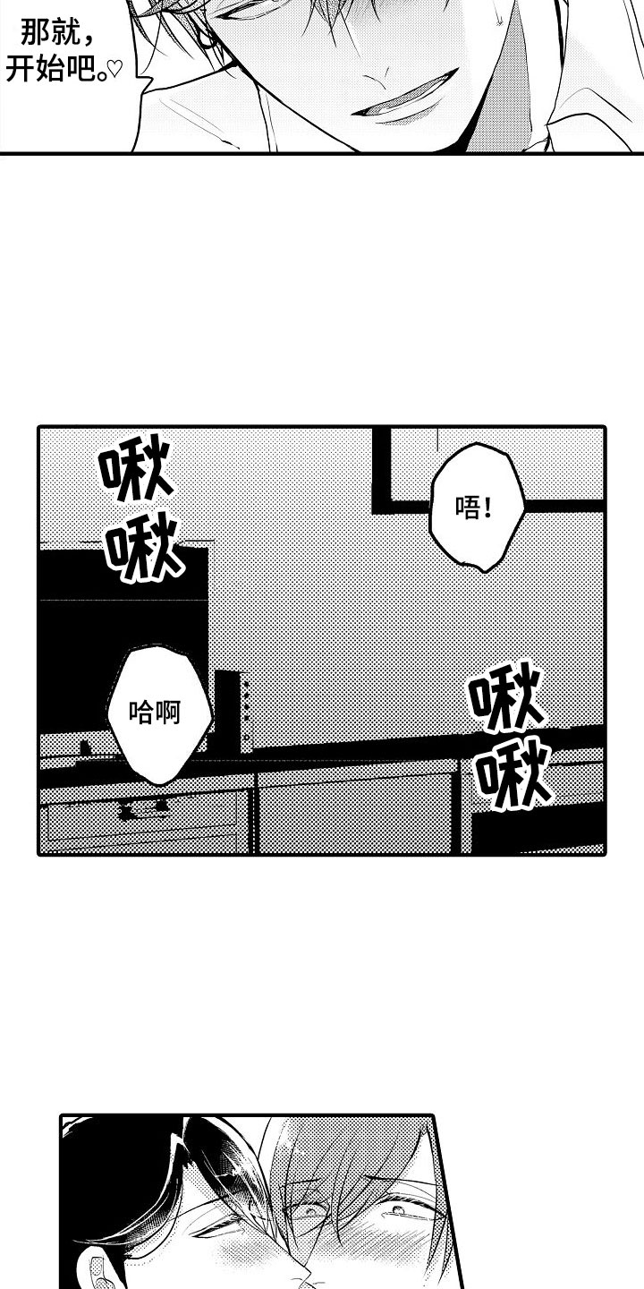 第3话10