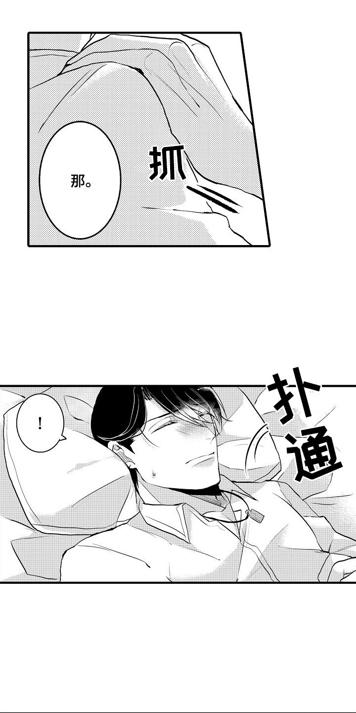 第3话13