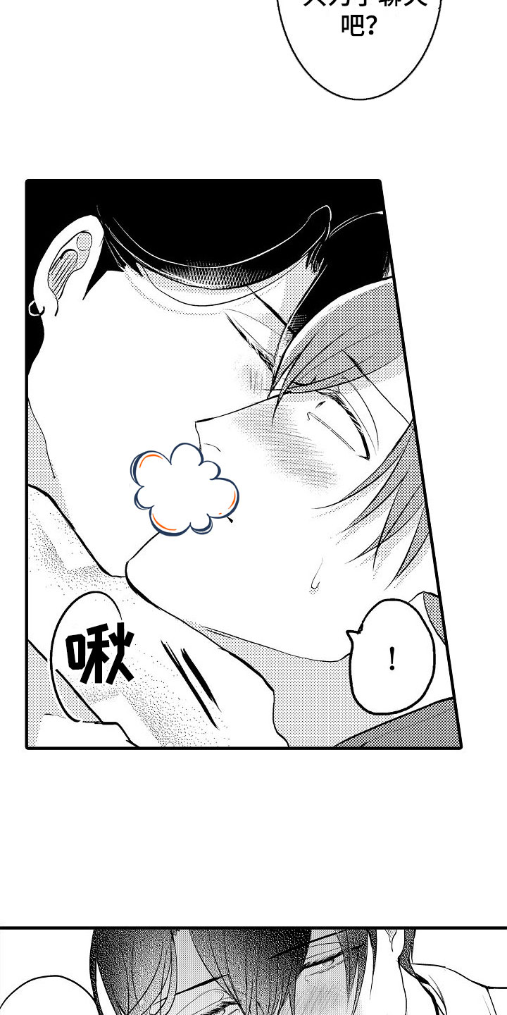 第3话9