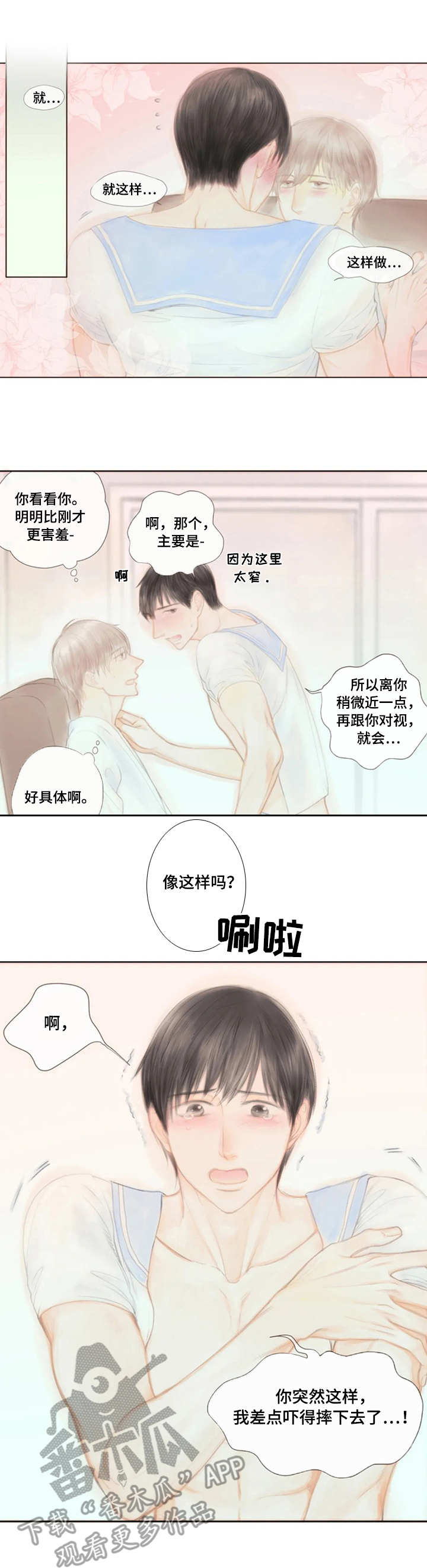 第22话3