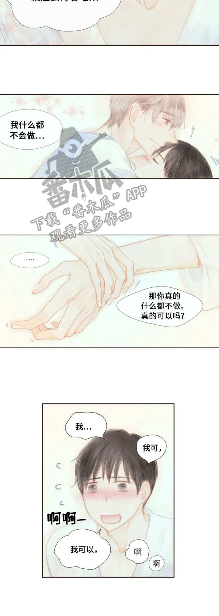 第22话9