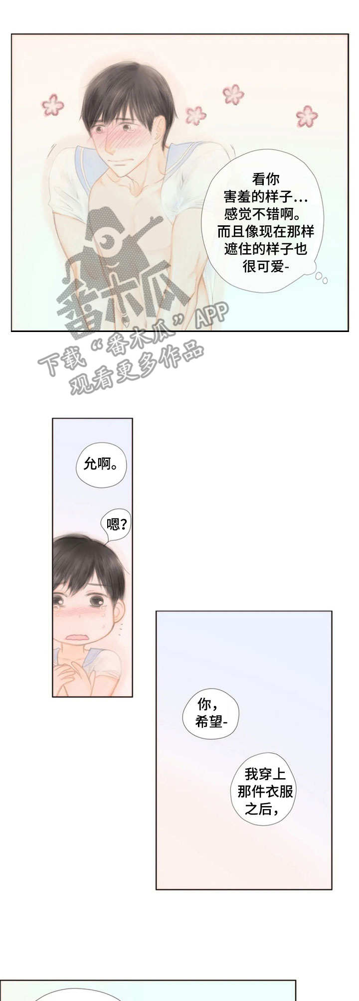 第22话1