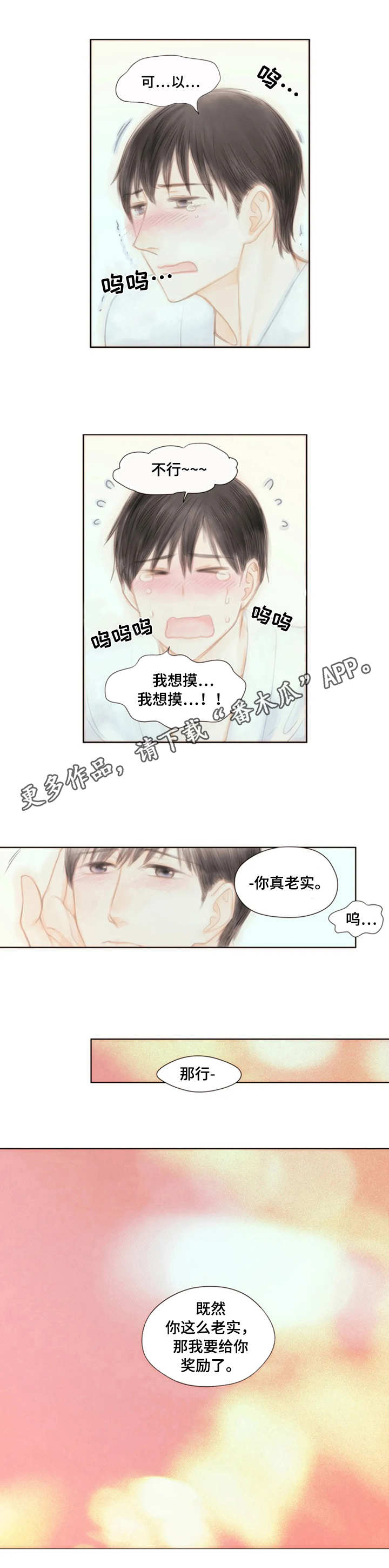 第22话10