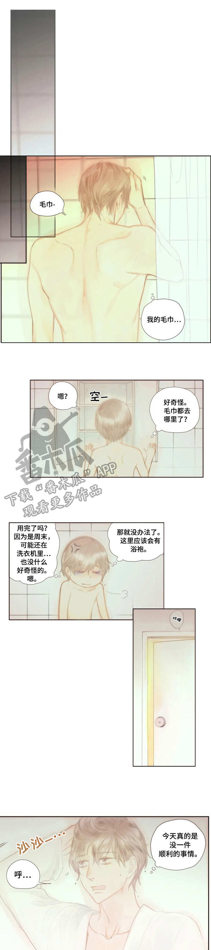 第21话0