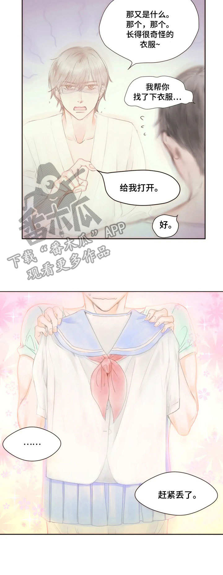 第21话3