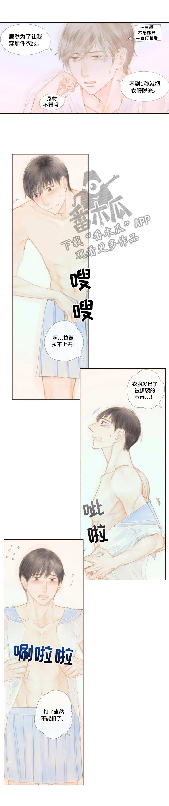 第21话7