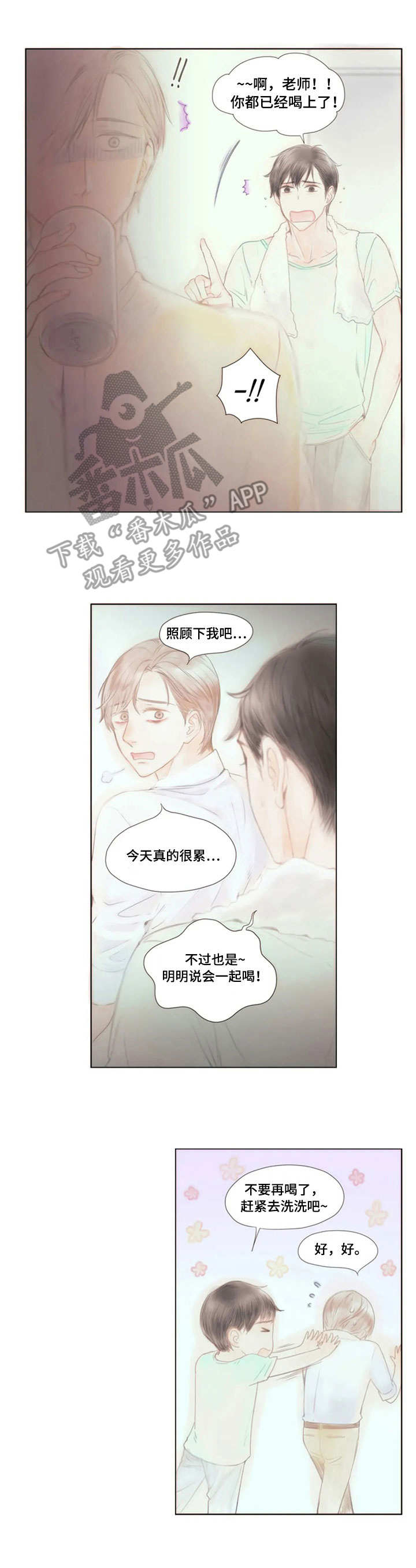 第20话10