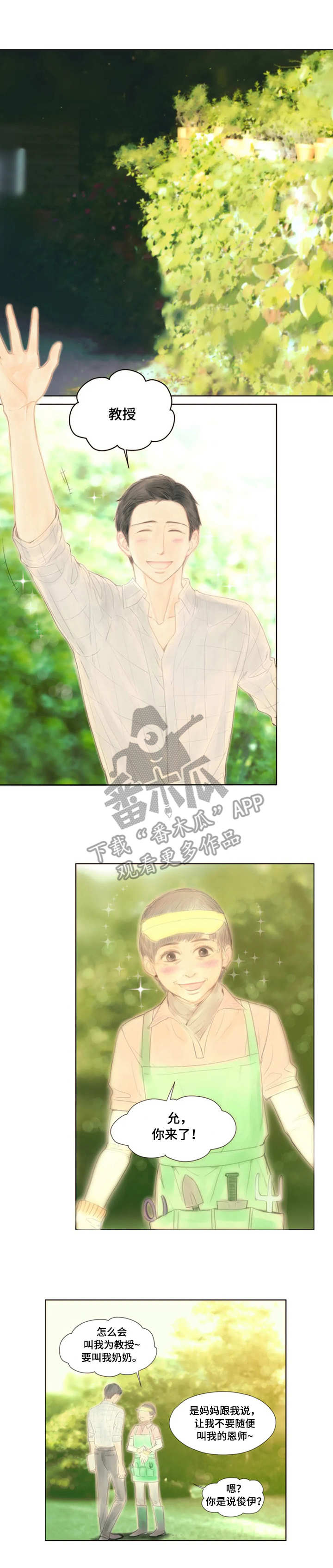 第19话0