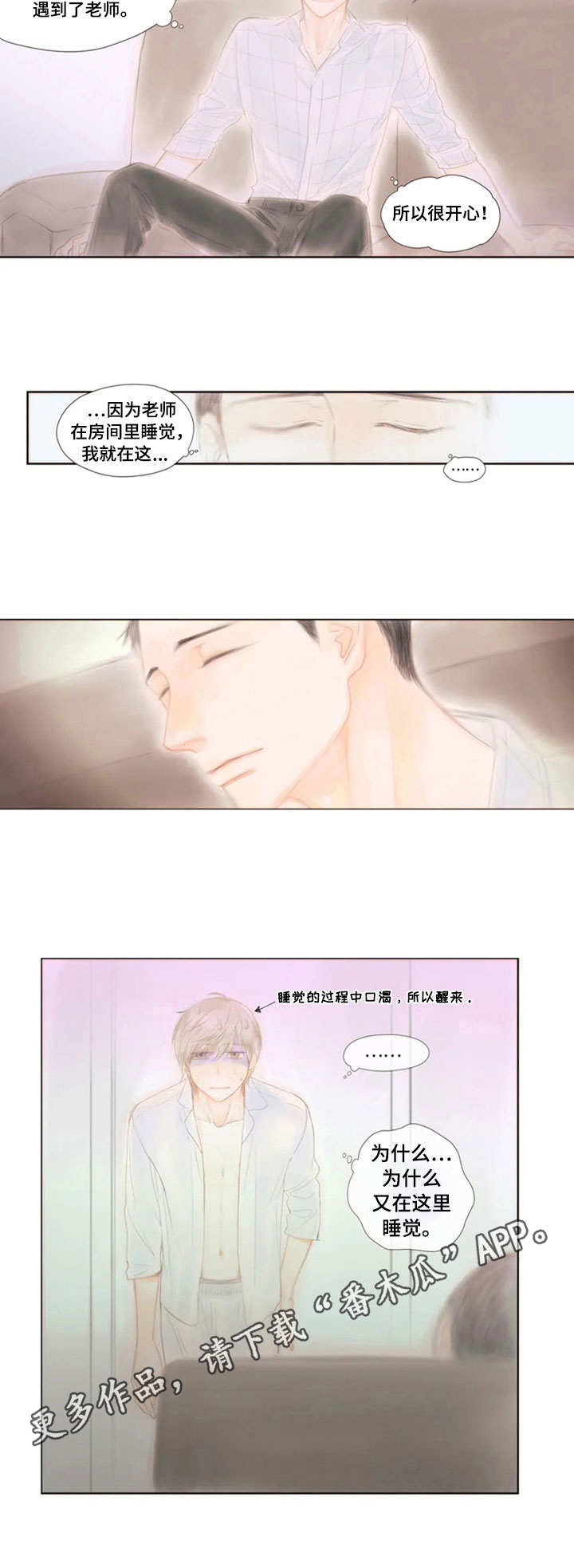 第19话5