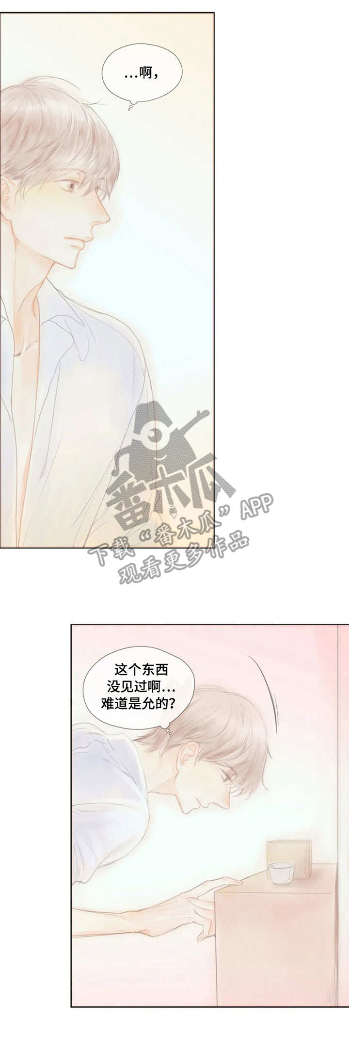 第19话7