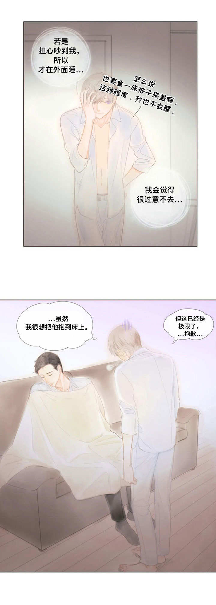 第19话6