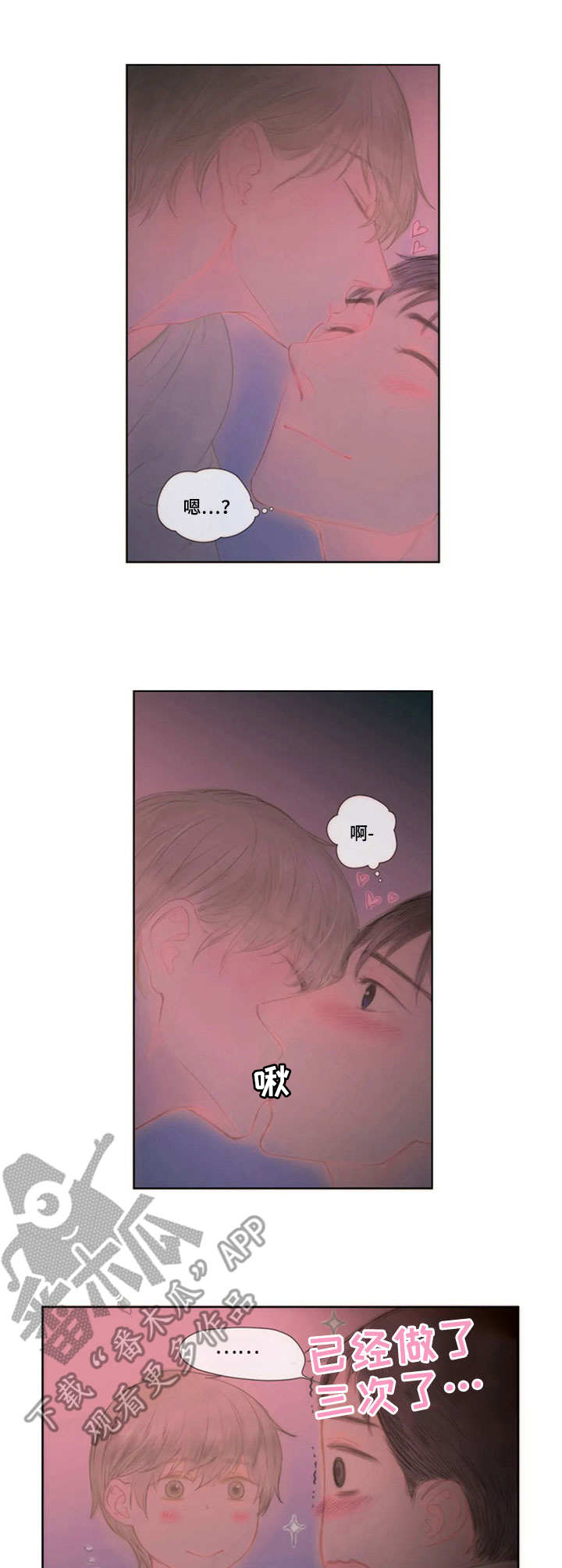 第18话0