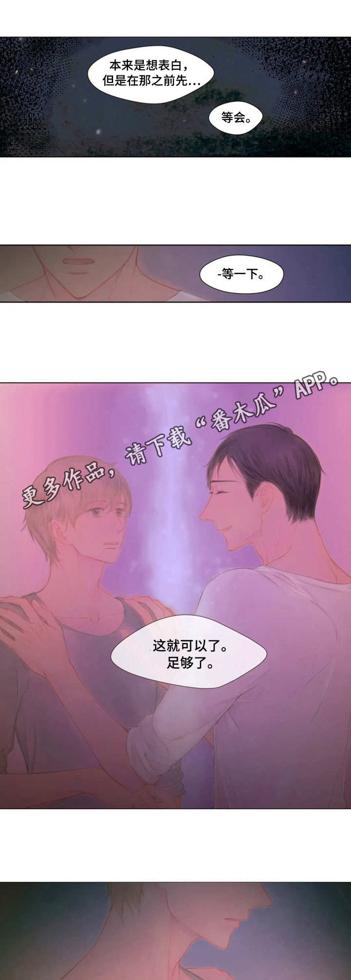 第18话4