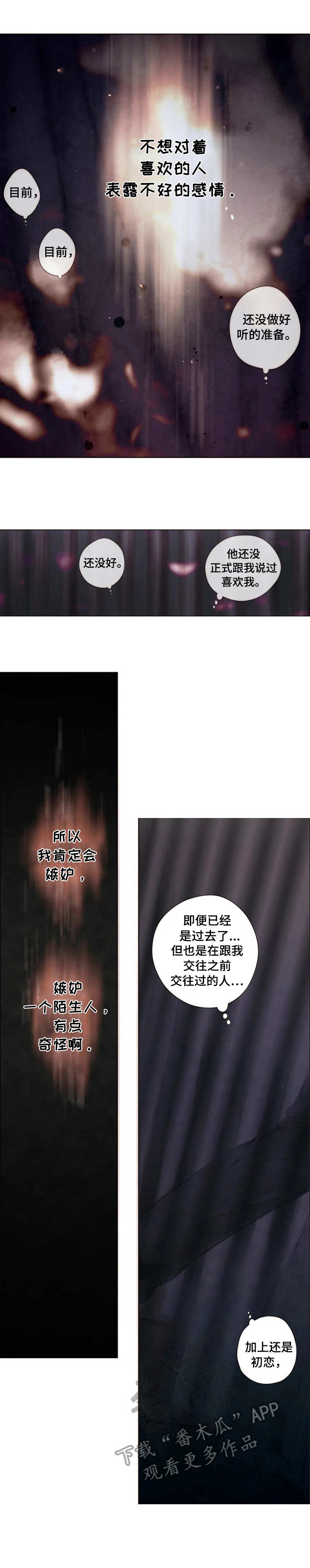 第18话6