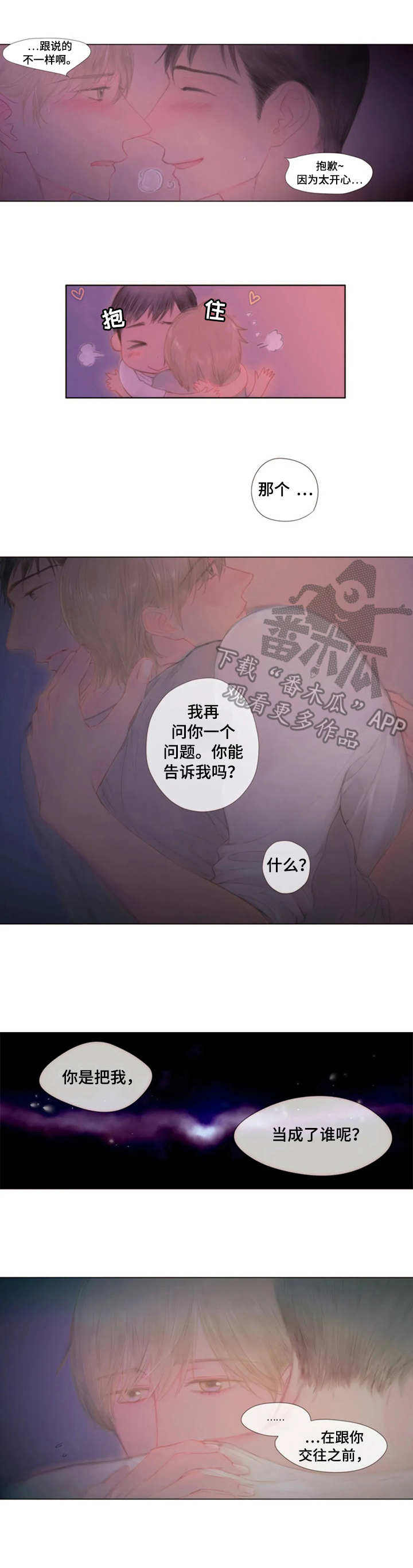 第18话2