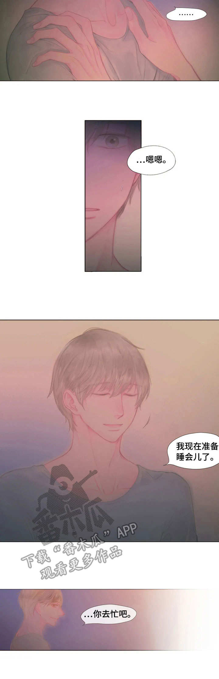 第18话5