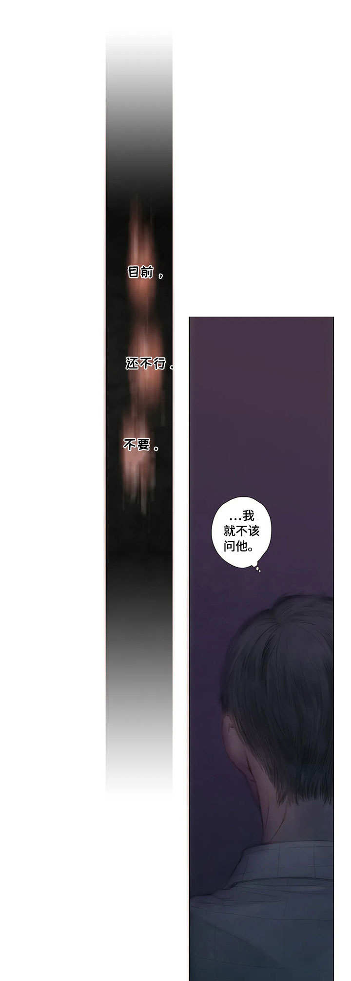 第18话7