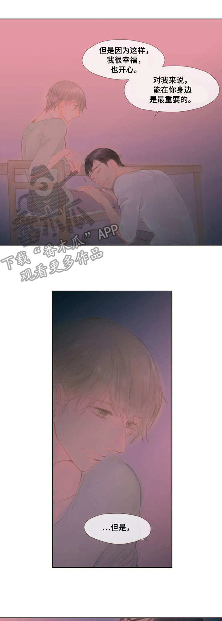 第17话7