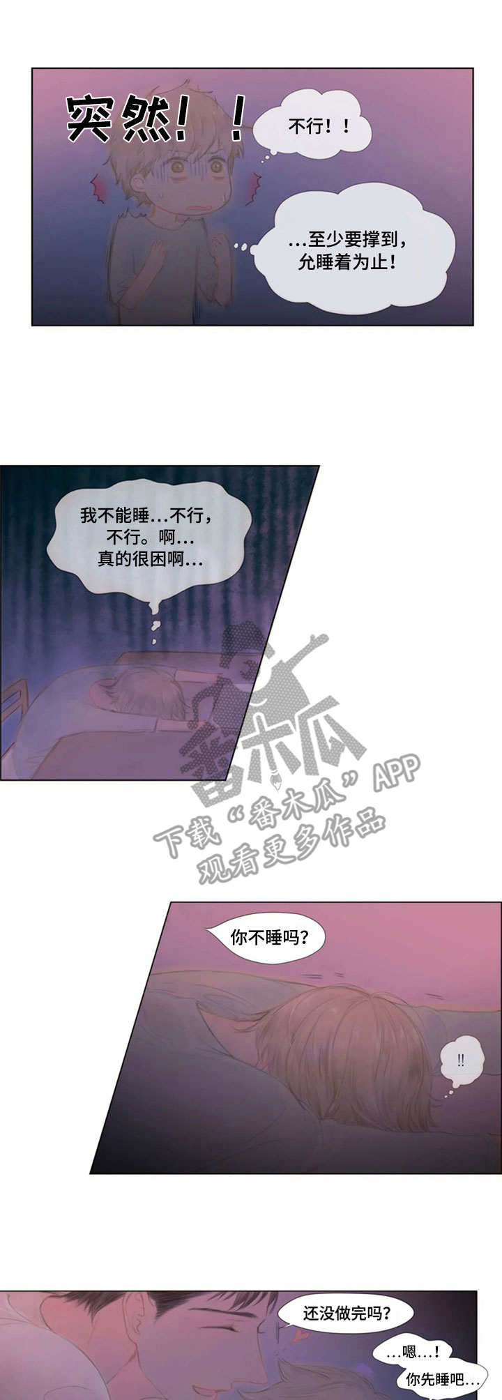 第17话1