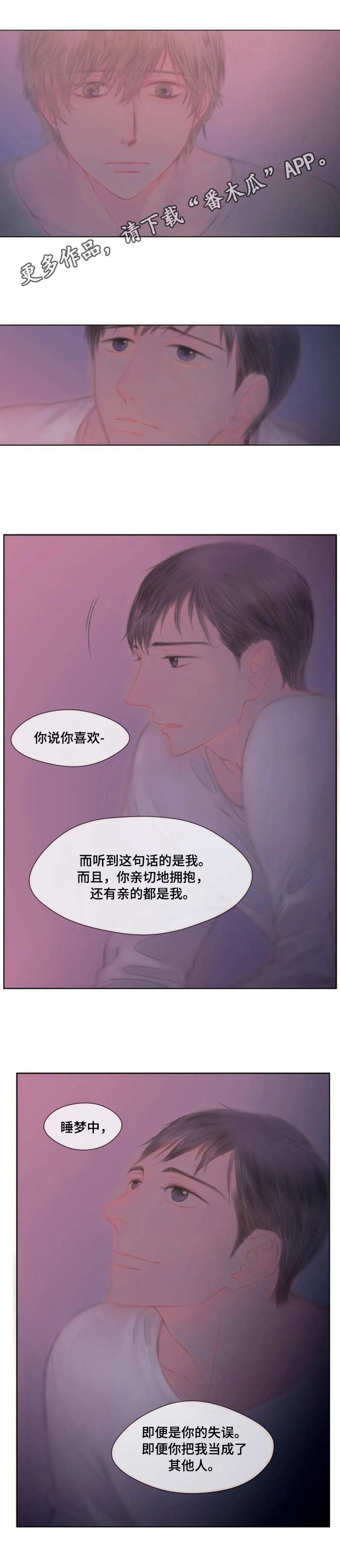 第17话6