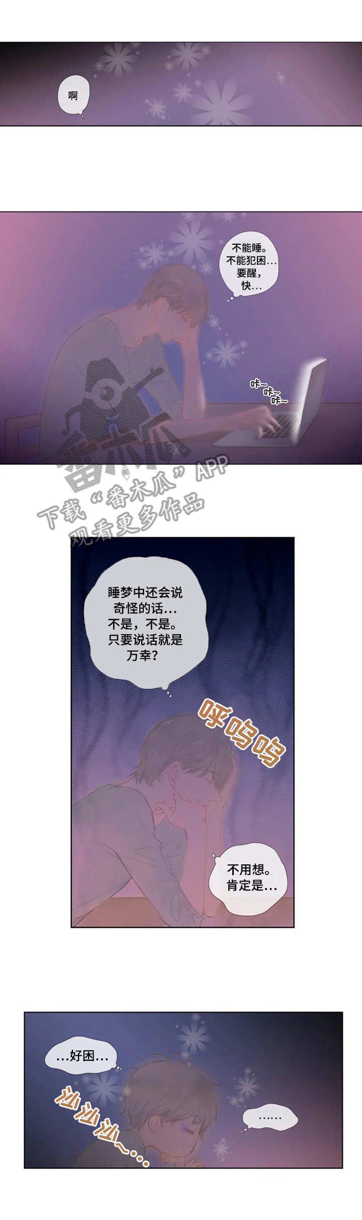 第17话0