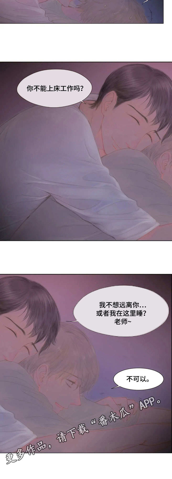 第17话2