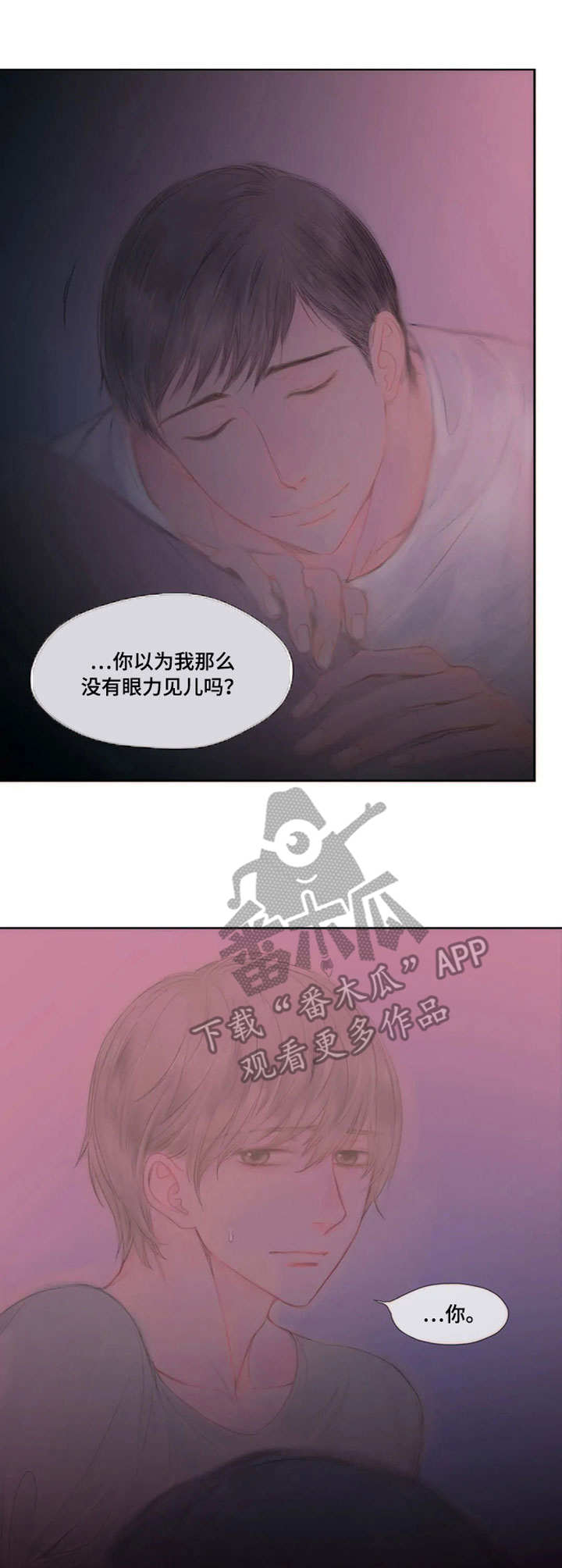 第17话4