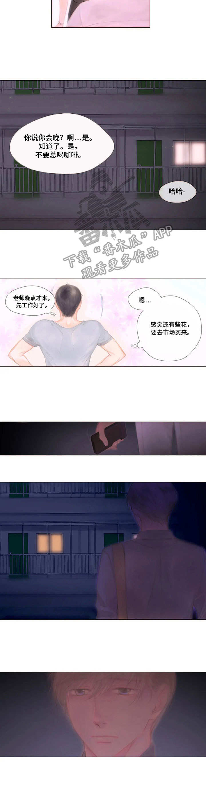 第16话1