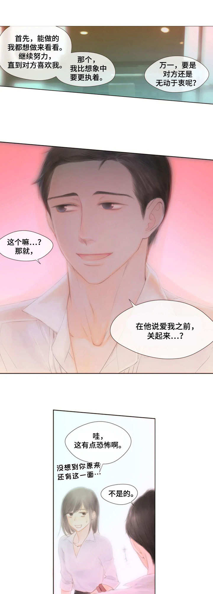 第16话0