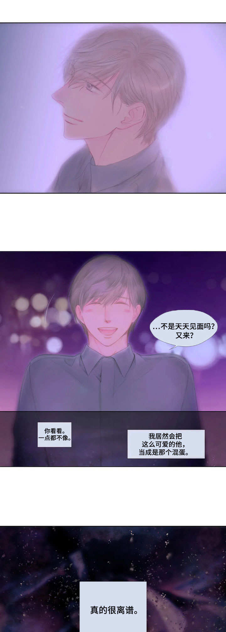 第16话7