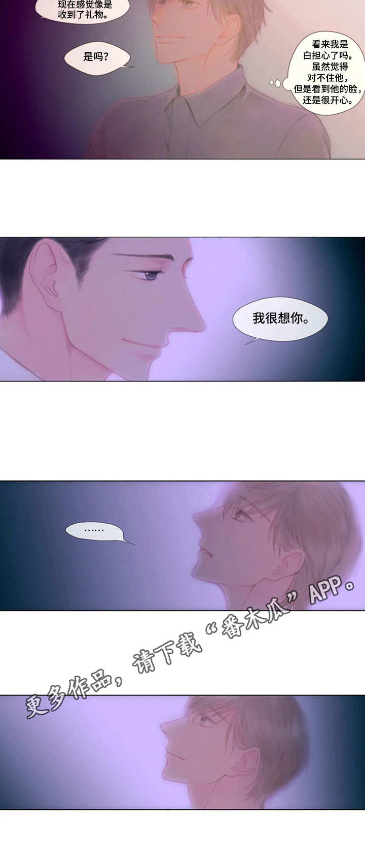 第16话6