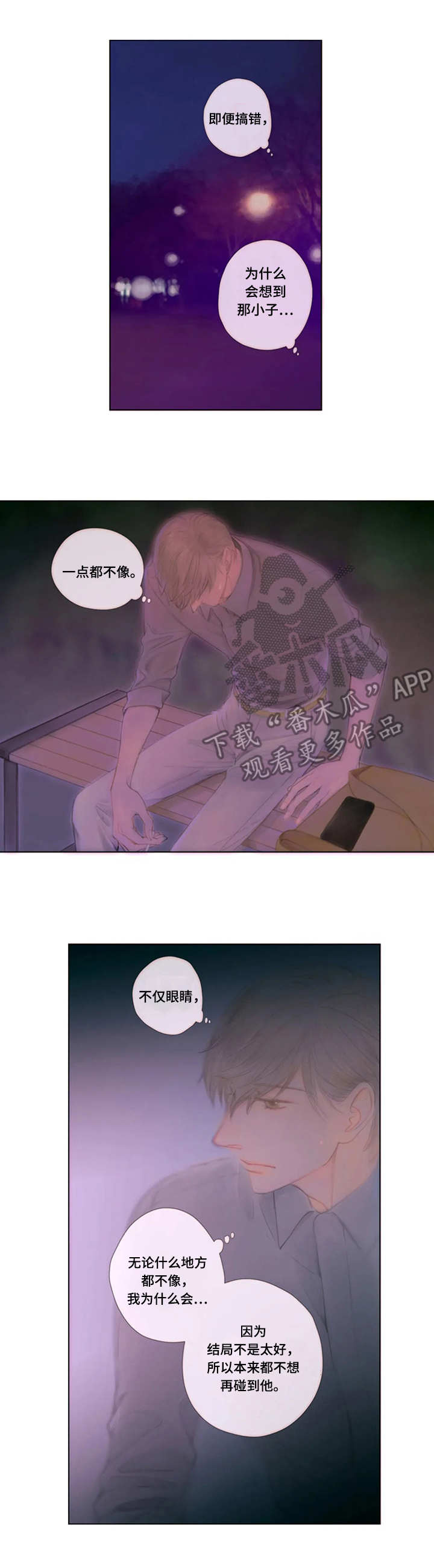 第16话2
