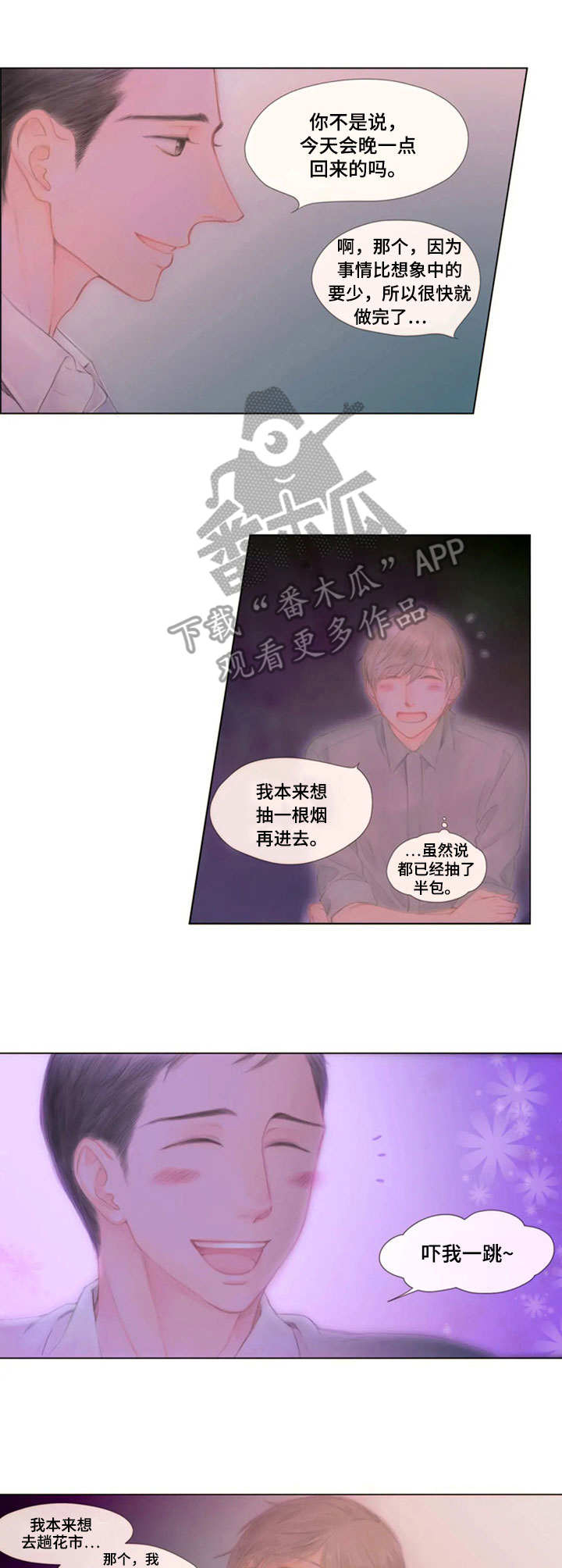第16话5
