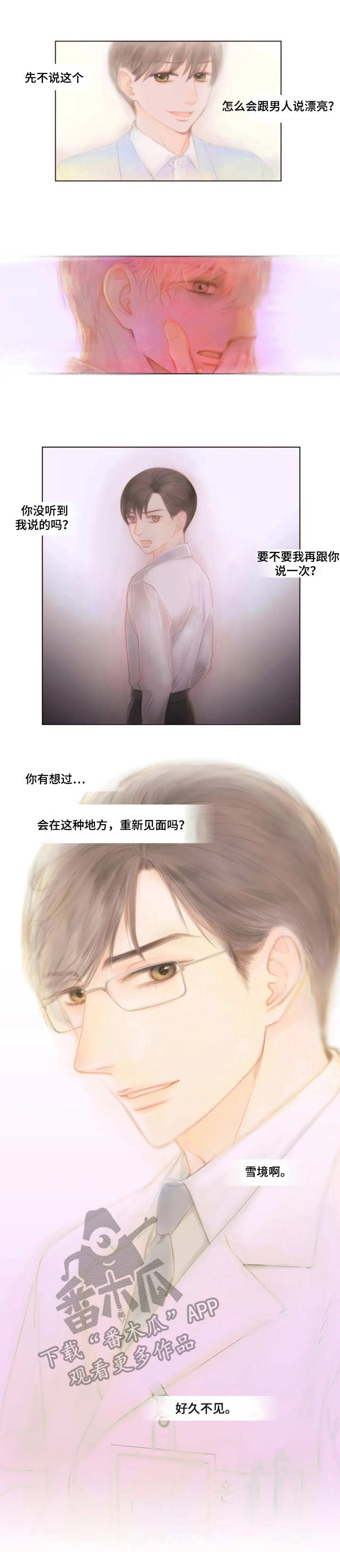 第15话5