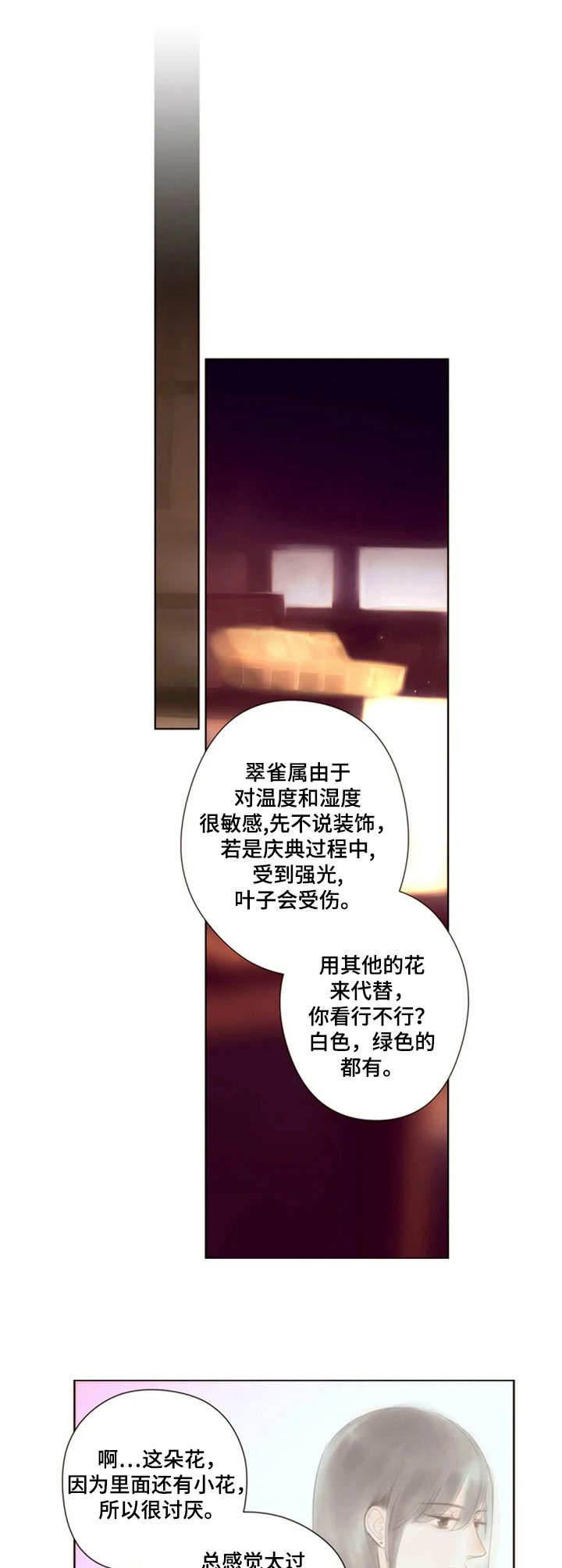 第15话6