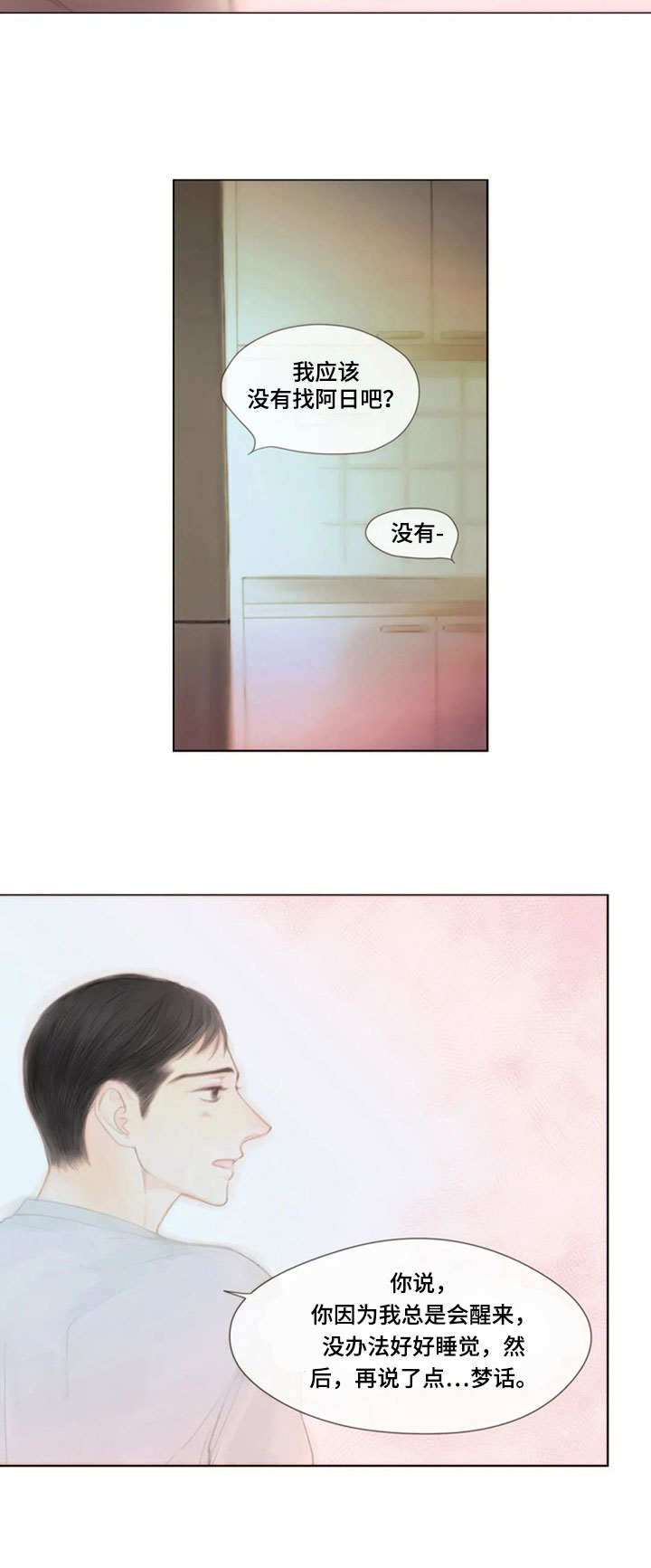 第15话1