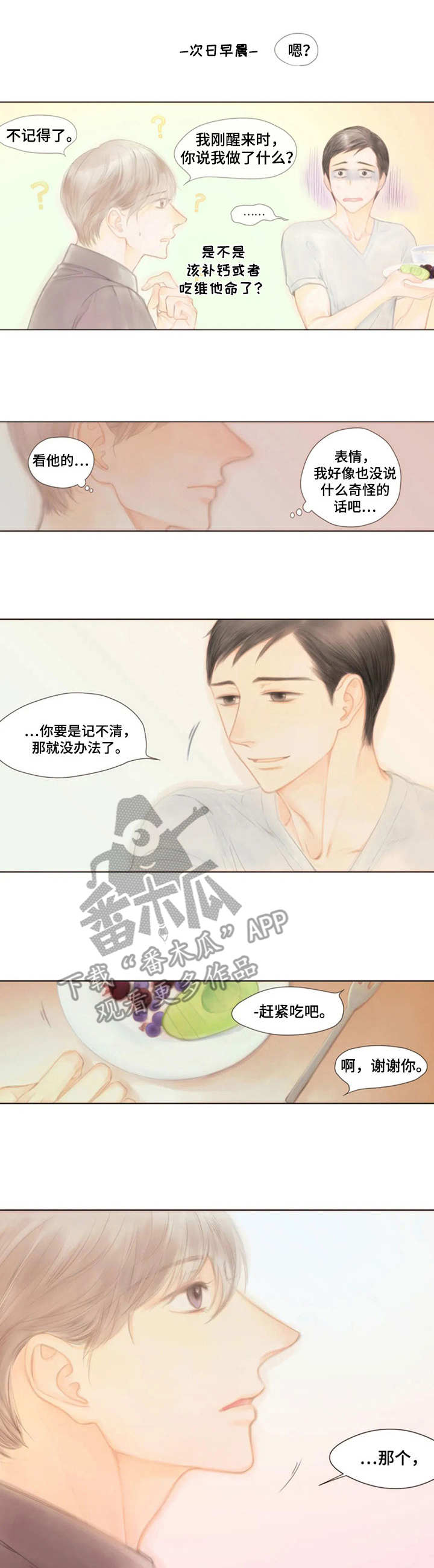 第15话0