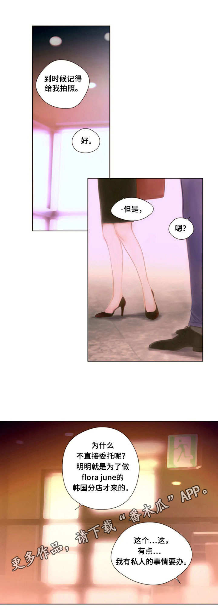 第15话8