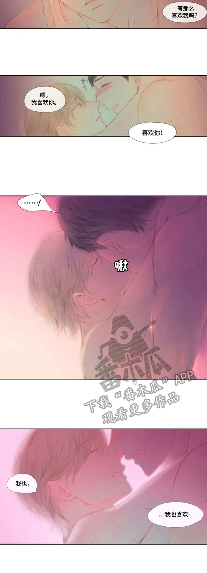 第14话8