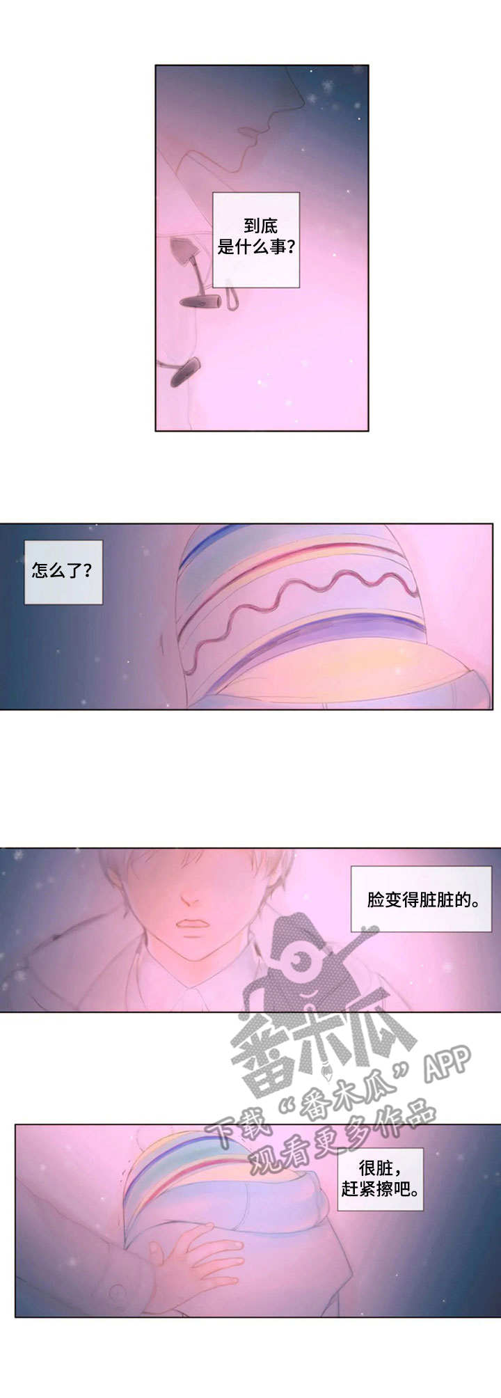 第14话1