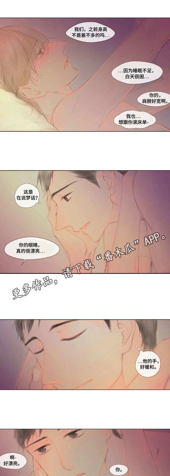 第14话7